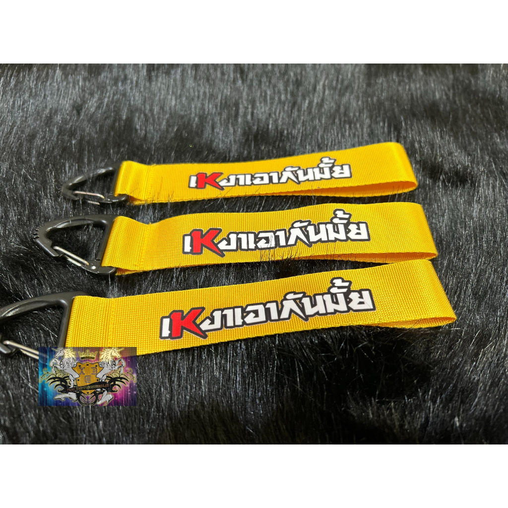 MÓC KHÓA DÂY MẪU CHỮ THAILAND 02