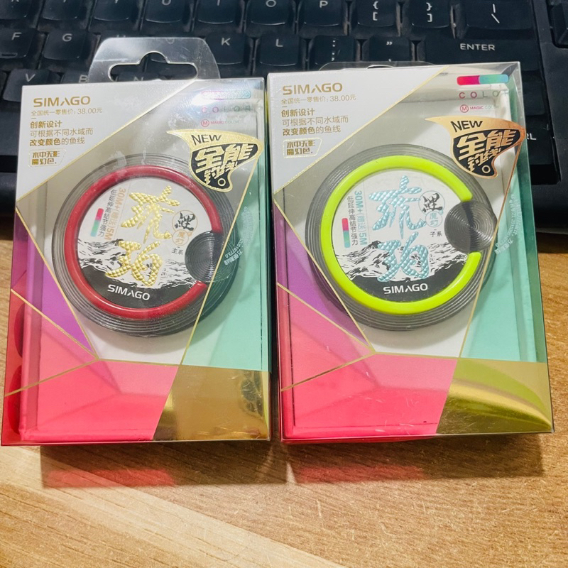 Cước Shimago Hồng Lam chuyên làm trục và thẻo 35m