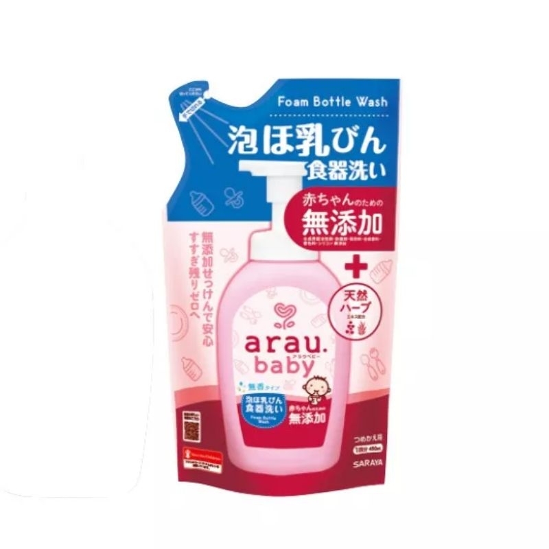Nước rửa bình Arau Baby