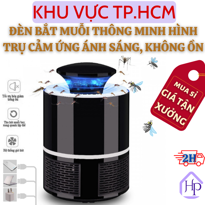 Đèn Bắt Muỗi Thông Minh Hình Trụ Diệt Muỗi Bằng Cảm Ứng Ánh Sáng Sinh Học, Hạn Chế Tiếng Ồn, Cổng Sạc Usb