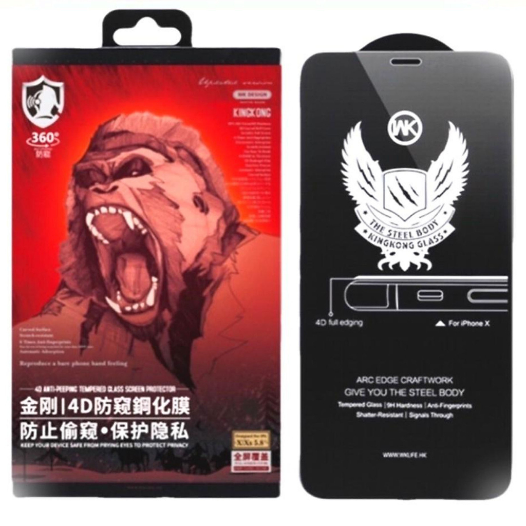 Kính Cường Lực KingKong 4D iP15Promax Trong - Chống Nhìn Trộm Dành Cho iP 14Promax 13Promax 12Promax 11Promax Xsmax