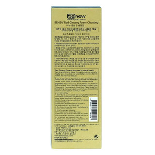 Sữa rửa mặt hồng sâm Benew 100ml