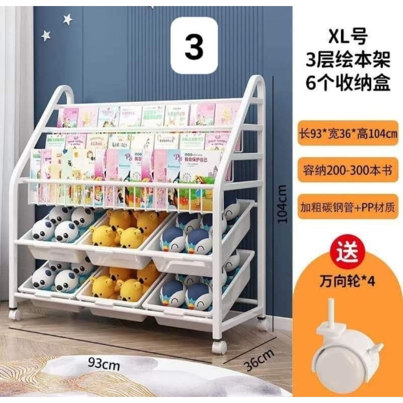 Kệ sách trẻ em, kệ đa năng