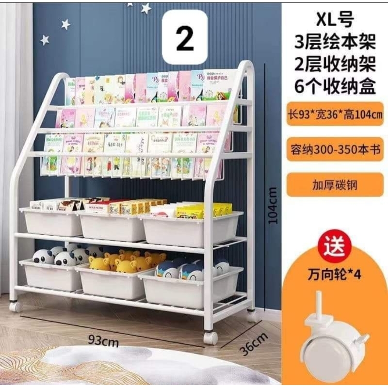 Kệ sách trẻ em, kệ đa năng