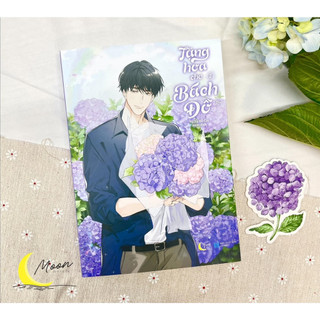 Sách - Tặng Hoa Cho Bách Đồ (Tập 2)