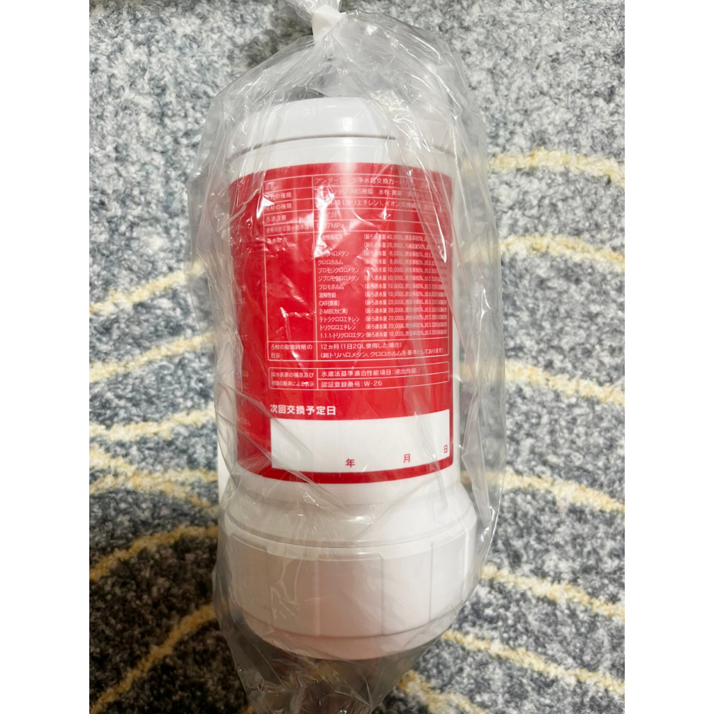 Lõi CLEANSUI UZC2000 Nhập Khẩu Chính Hãng Nhật Bản Dành Cho Máy Lọc Nước Mitsu Cleasui EU301, AL700, AL800, AL70,...