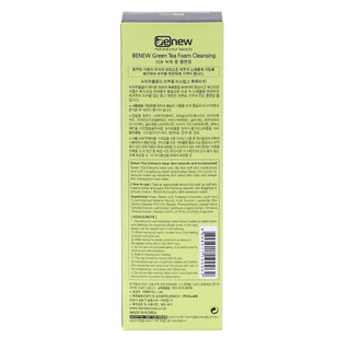 Sữa rửa mặt trà xanh Benew 100ml