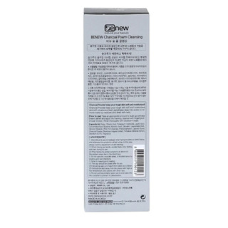 Sữa rửa mặt than hoạt tính Benew 100ml