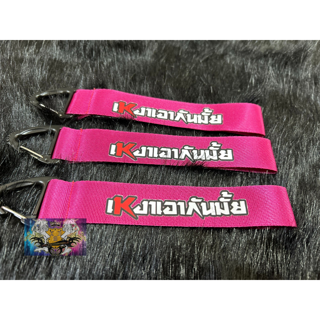 MÓC KHÓA DÂY MẪU CHỮ THAILAND 02