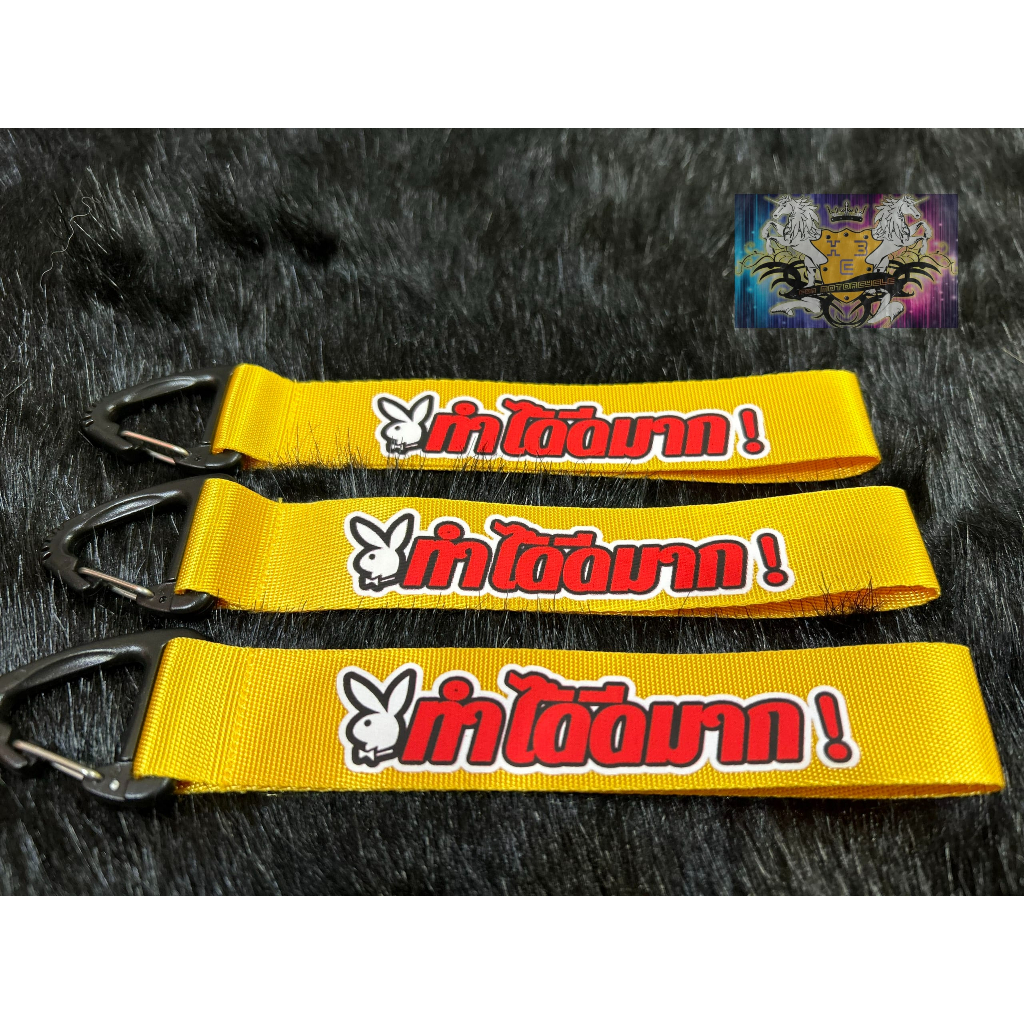 MÓC KHÓA DÂY MẪU CHỮ THAILAND 03