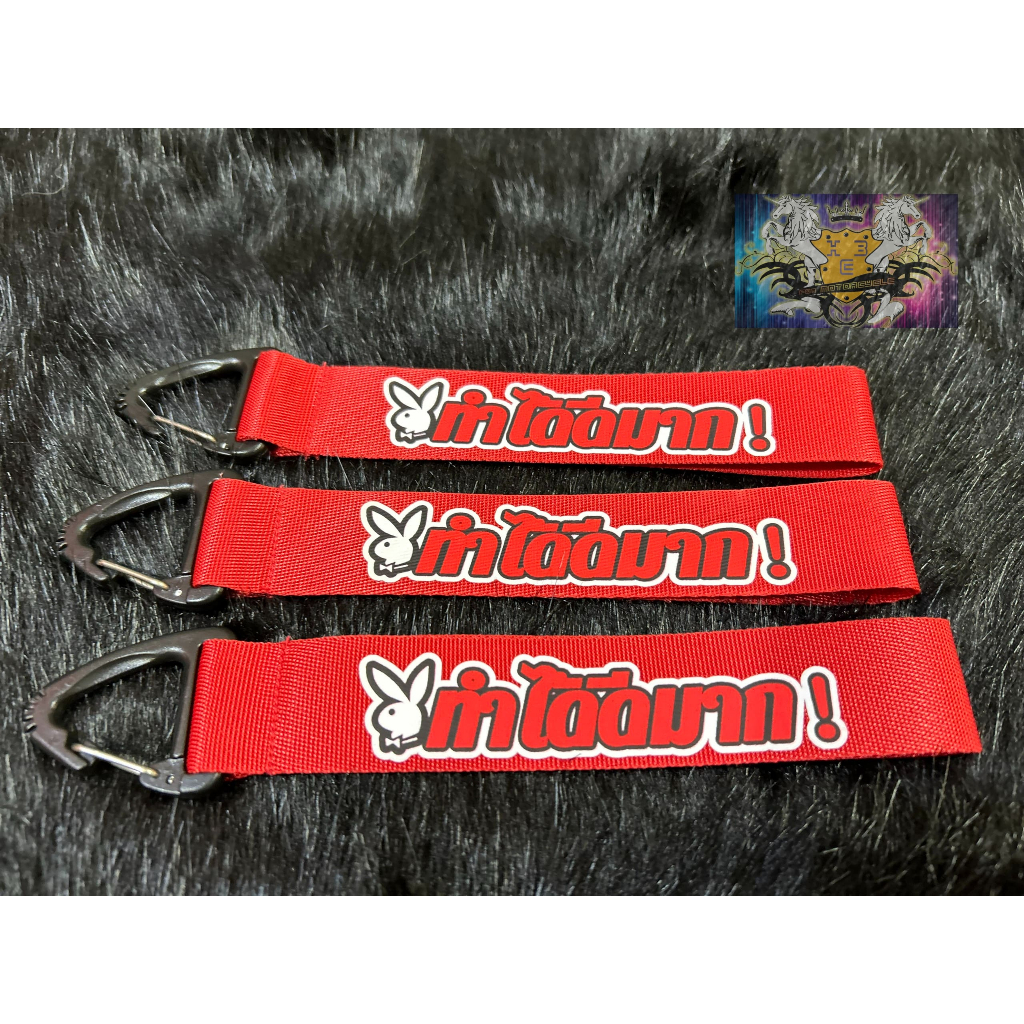 MÓC KHÓA DÂY MẪU CHỮ THAILAND 03