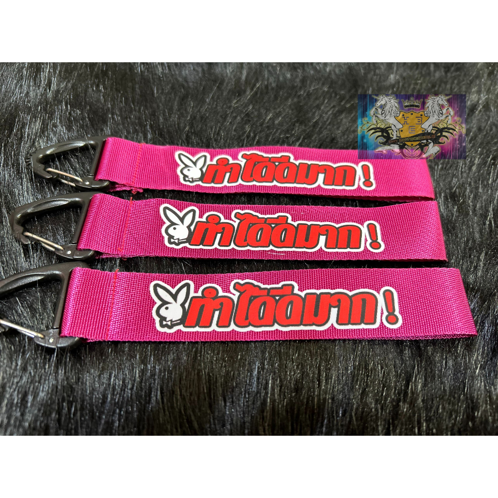 MÓC KHÓA DÂY MẪU CHỮ THAILAND 03