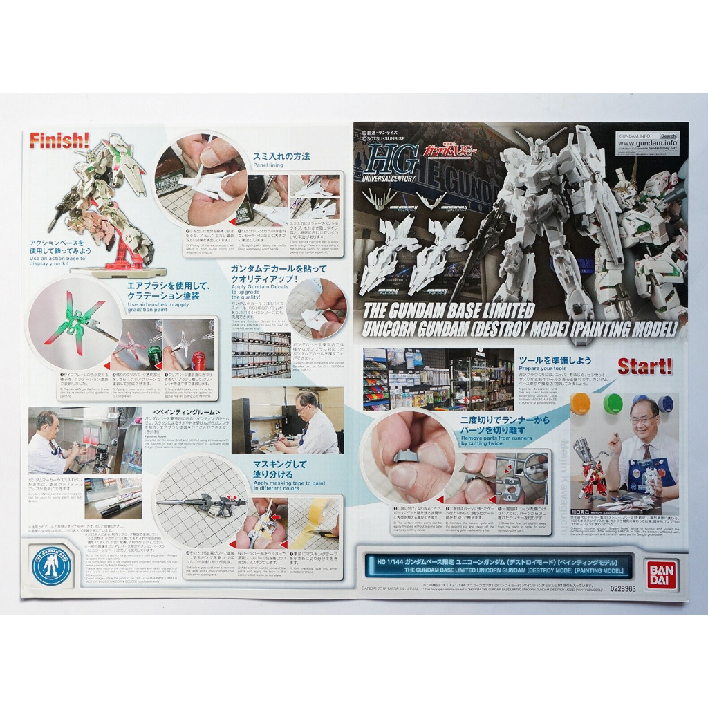 Mô Hình Lắp Ráp HGUC 1/144 Unicorn Gundam Destroy Mode Painting Model The Gundam Base Ltd Bandai