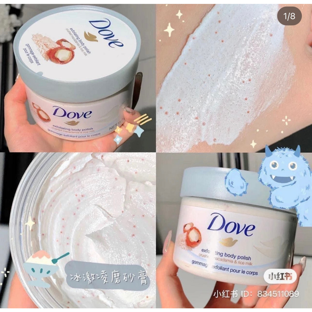 Tẩy Da Chết Toàn Thân DOVE Exfoliating Body Polish Chiết Xuất Macca, Bơ Mỡ Và Hạt Lưu
