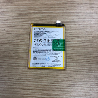 Pin Oppo Realme 5 pro/ Realme Q (BLP731)