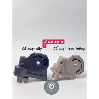 cổ quạt cây, cổ quạt treo tường ( lắp cho nhiều loại)