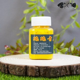 Hương liệu câu cá trắm - bột vương - đài câu thích