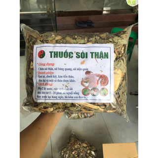 1Kg Sỏi thận- Sỏi tiết niệu Sỏi bàng quang