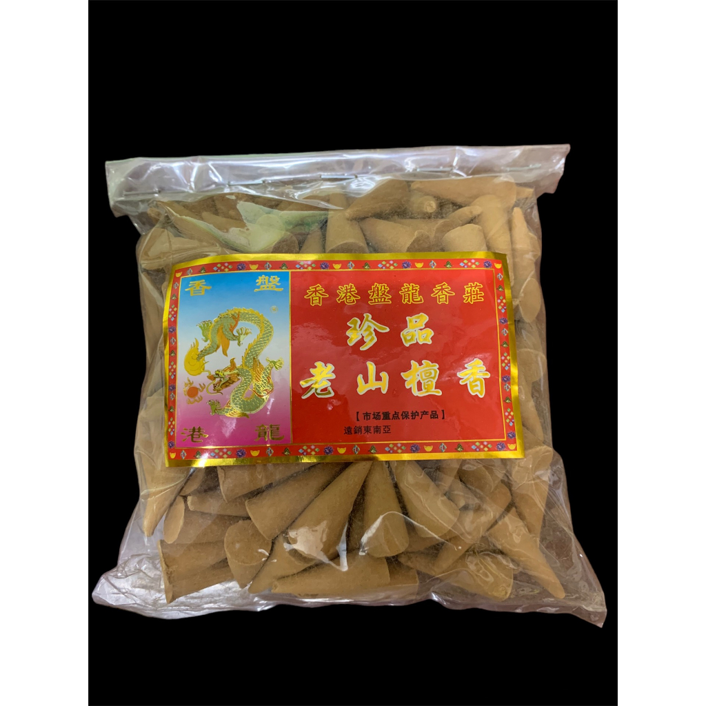 Nhang nụ đàn hương Lão Sơn trân phẩm