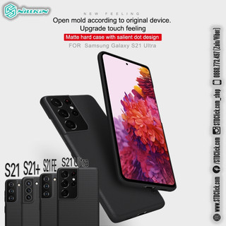 Ốp lưng samsung galaxy s21 ultra - s21 fe - s21 - s21 plus nillkin nhựa cứng chính hãng