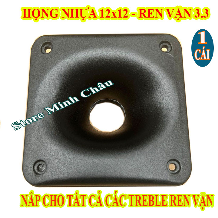 PHẾU LOA TREBLE 12x12 - HỌNG REN XOÁY 12X12 - GIÁ 1 CÁI