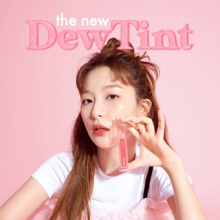 Son Amuse Dew Tint