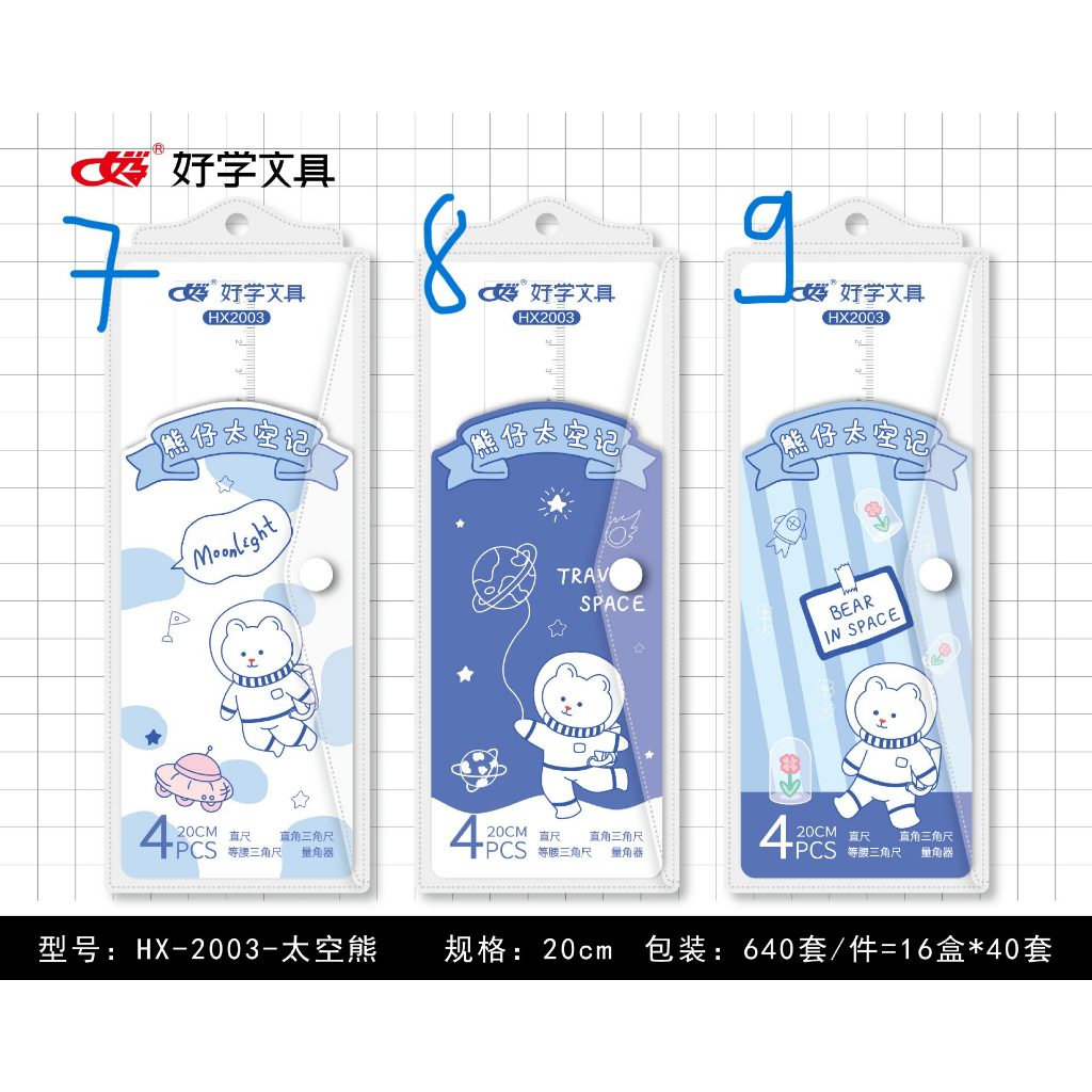 Bộ thước ê ke 4 chi tiết nhiều mẫu dễ thương SAMYBABYY
