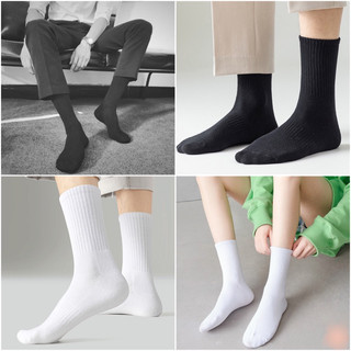 1 Đôi Tất Cổ Cao 21Cm [FREESHIP]