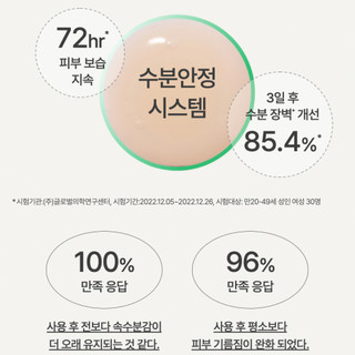 Tinh chất INNISFREE Green Tea Seed Serum