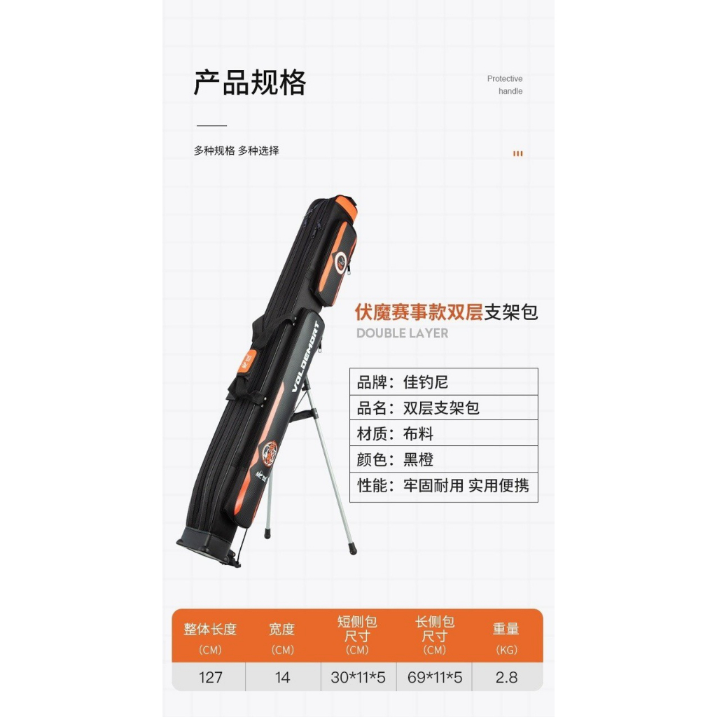 Bao đựng cần câu MC chính hãng 3 Ngăn chính và 2 ngăn phụ