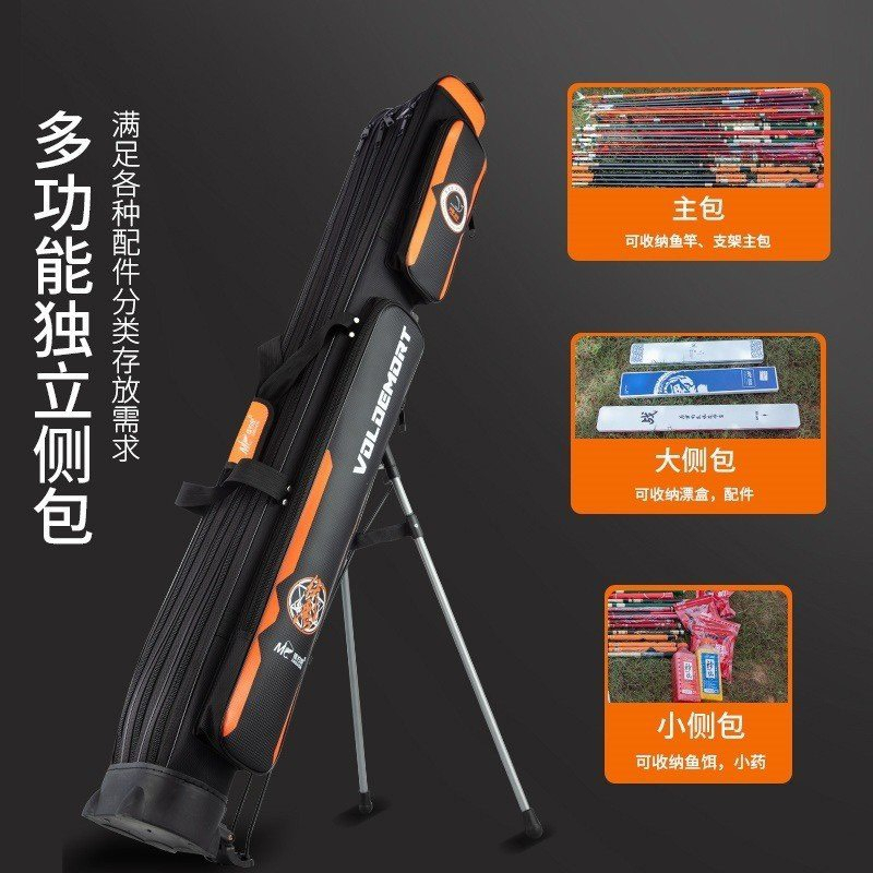 Bao đựng cần câu MC chính hãng 3 Ngăn chính và 2 ngăn phụ