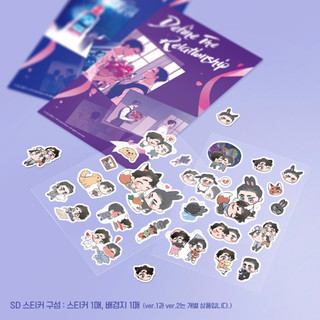 Sticker Define The Relationship (Định rõ mối quan hệ)