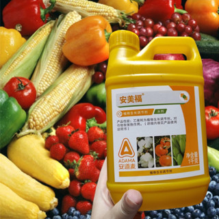 Ethephon 40% (Chất làm chín trái cây, kích thích mủ cao su, điều khiển ra hoa...)