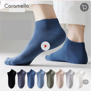 Set 7 đôi tất nam cổ ngắn caramella