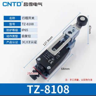 Công tắc hành trình 8108 cntd