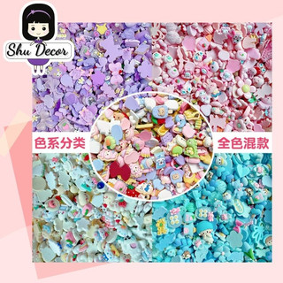 Set 10 charm ngẫu nhiên theo màu