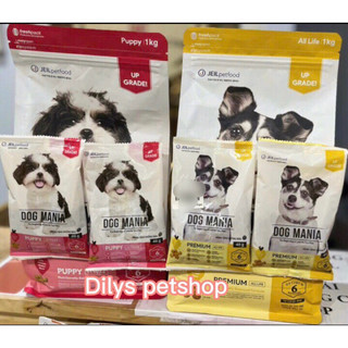 1kg hạt thức ăn chó nhập khẩu hàn dog mania