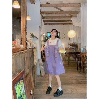 [ORDER TAOBAO] SET ÁO VÁY YẾM