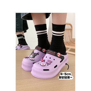 [ORDER TAOBAO] DÉP SỤC KÈM STICKER