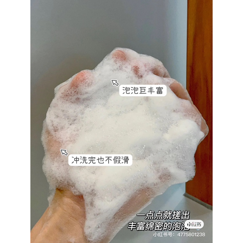 Sữa tắm Olay trắng da mịn da