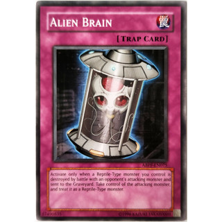 Alien brain |en| common