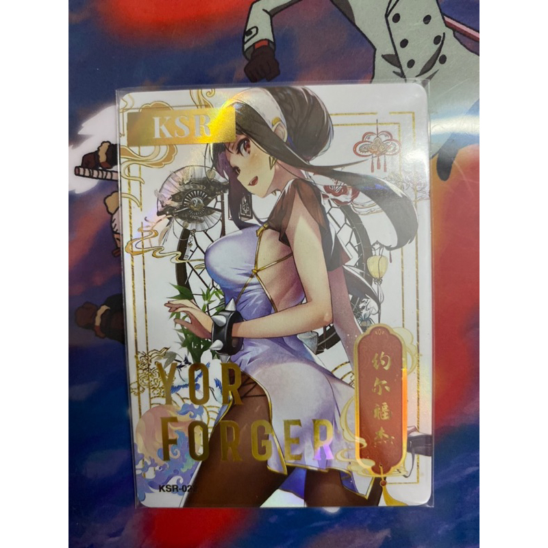 Thẻ nhân phẩm waifu chọn lựa cấp KSR
