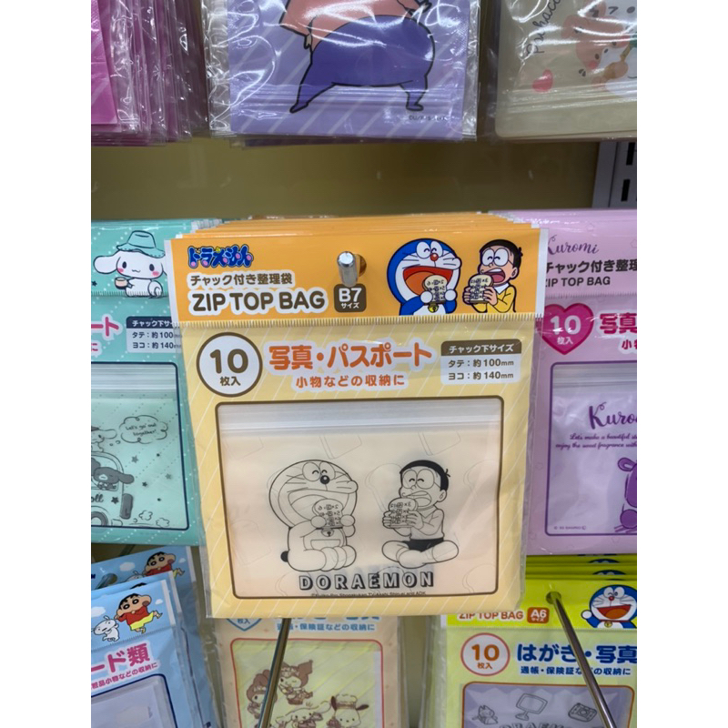 Túi zip Doraemon dễ thương x Daiso Nhật Bản