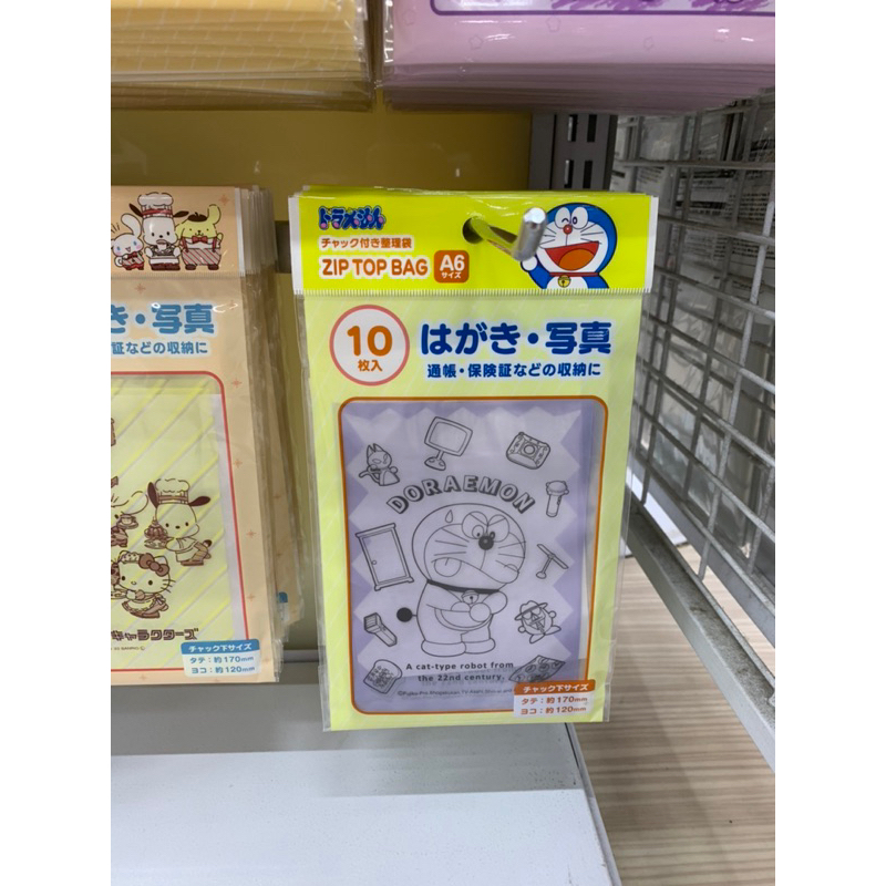 Túi zip Doraemon dễ thương x Daiso Nhật Bản
