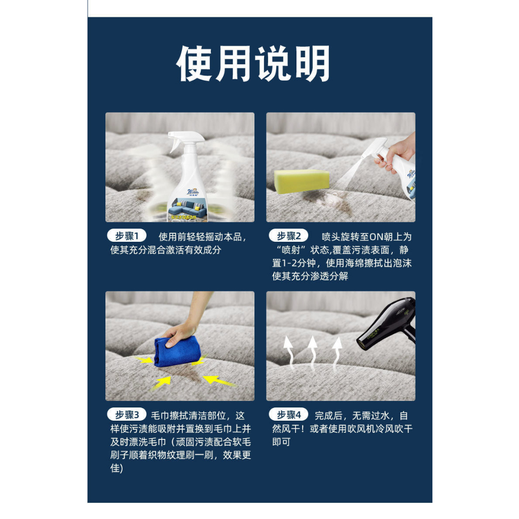 Bình xịt vệ sinh đa năng sofa 500ml - tẩy sạch vết bẩn trên sofa,rèm cửa,thảm,ghế ô tô,xe hơi - không hại bề mặt da