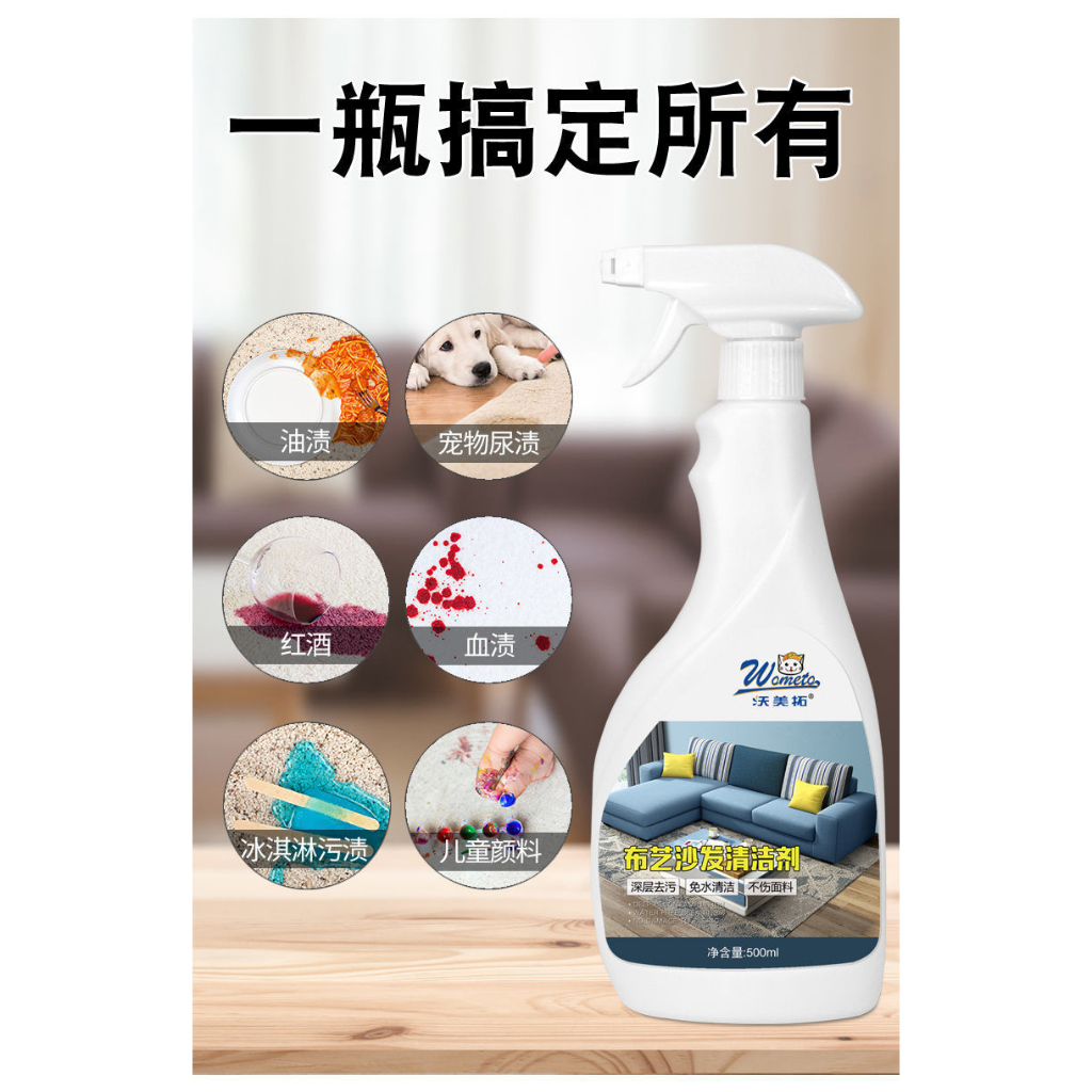 Bình xịt vệ sinh đa năng sofa 500ml - tẩy sạch vết bẩn trên sofa,rèm cửa,thảm,ghế ô tô,xe hơi - không hại bề mặt da