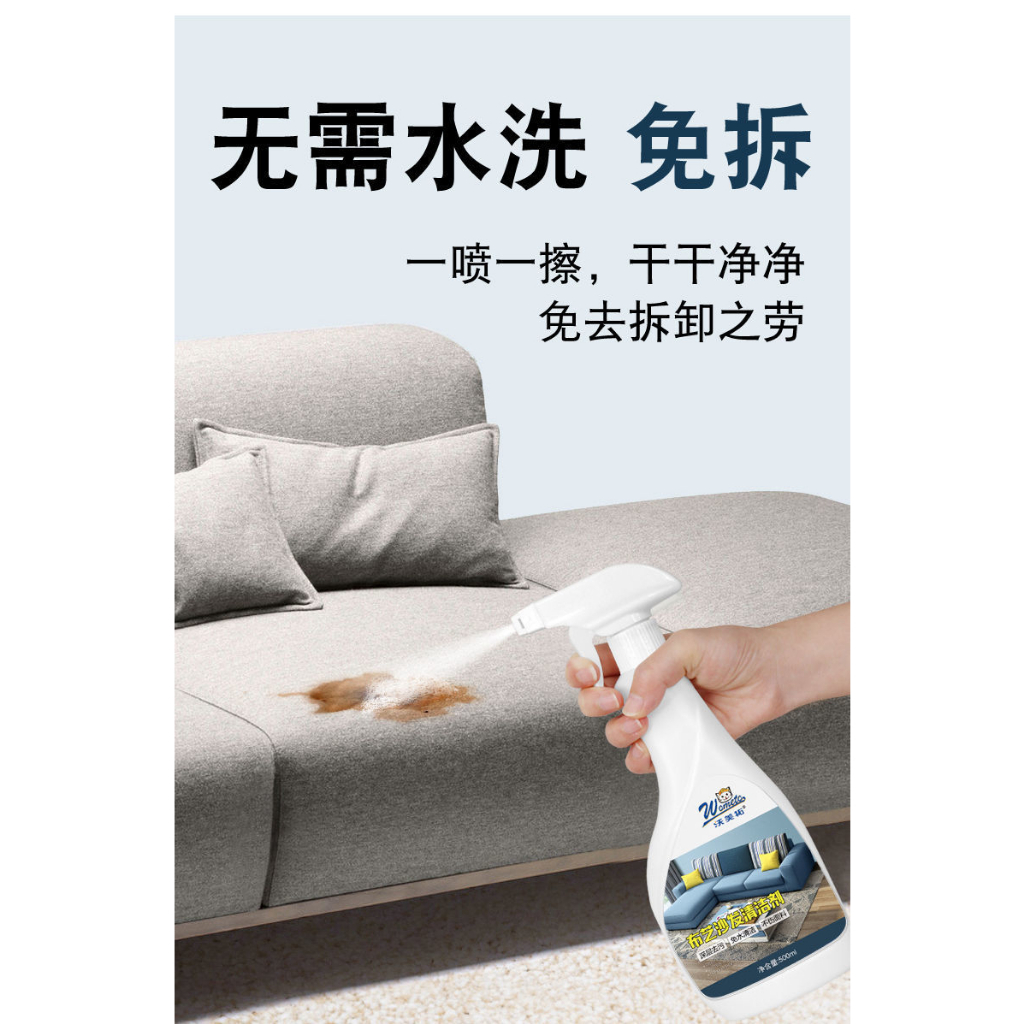 Bình xịt vệ sinh đa năng sofa 500ml - tẩy sạch vết bẩn trên sofa,rèm cửa,thảm,ghế ô tô,xe hơi - không hại bề mặt da