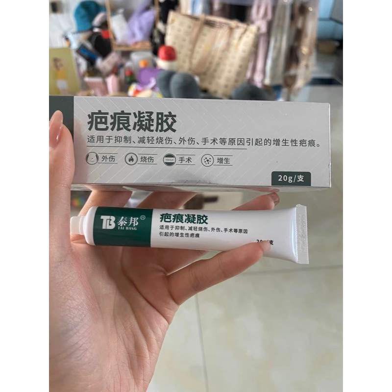 Kem sẹo Vân Nam Bạch Dược