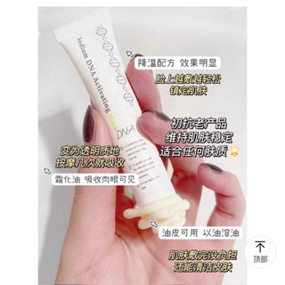 Kem mặt nạ tế bào gốc dna cá hồi+nmn