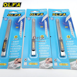 Dao cắt thủ công Olfa SAC-1 (lưỡi dao 30 độ)